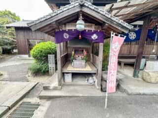 四国八十八ヶ所霊場 第54番札所 延命寺