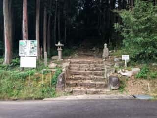 熊野神社遺跡への入口