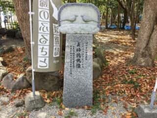 伊弉諾神宮　夫婦鶺鴒像