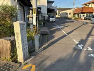 四国八十八ヶ所霊場 第84番札所 屋島寺〜第85番札所 八栗寺