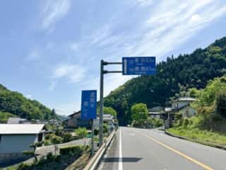 四国八十八ヶ所霊場 第65番札所 三角寺〜第66番札所 雲辺寺