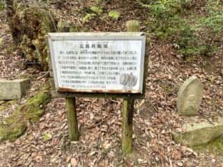 四国八十八ヶ所霊場 第58番札所 仙遊寺〜第59番札所 国分寺