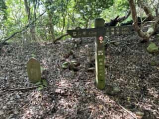四国八十八ヶ所霊場 第66番札所 雲辺寺〜第67番札所 大興寺