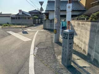 四国八十八ヶ所霊場 第67番札所 大興寺〜第68番札所 神恵院