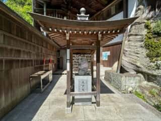 四国八十八ヶ所霊場 第71番札所 弥谷寺