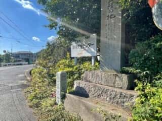 四国八十八ヶ所霊場 第17番札所 井戸寺〜第18番札所 恩山寺