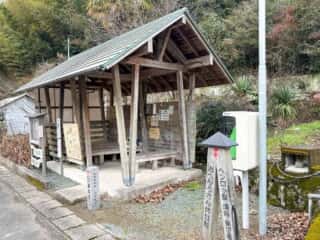 四国八十八ヶ所霊場 第36番札所 青龍寺～第37番札所 岩本寺