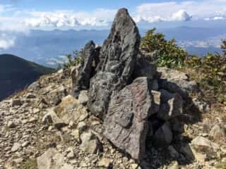 権現岳