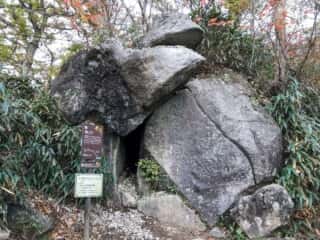 筑波山 ガマ石