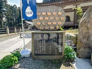 四国八十八ヶ所霊場 第66番札所 雲辺寺