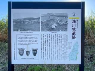 種子島 遺跡