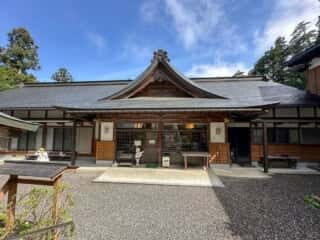 四国八十八ヶ所霊場 第60番札所 横峰寺