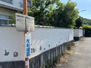 四国八十八ヶ所霊場 第80番札所 国分寺〜第81番札所 白峯寺