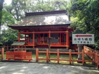 宇佐神宮　若宮神社