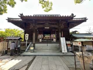 四国八十八ヶ所霊場 第83番札所 一宮寺
