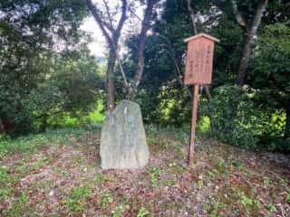 大覚寺　鈴鹿野風呂句碑　　