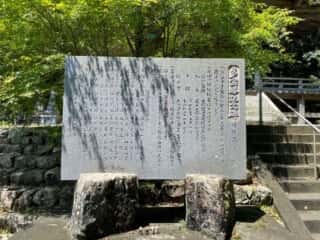 四国八十八ヶ所霊場 第8番札所 熊谷寺