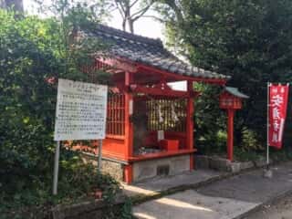 大汝牟遅神社　イシノコンバサア