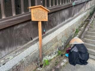 金刀比羅宮