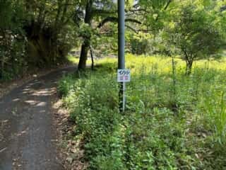 四国八十八ヶ所霊場 第87番札所 長尾寺〜第88番札所 大窪寺