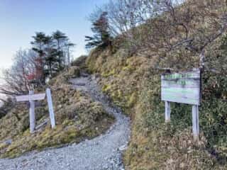 剣山登山道