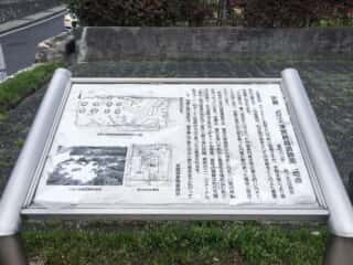 史跡近江大津宮錦織遺跡の説明