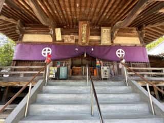 四国八十八ヶ所霊場 第9番札所 法輪寺