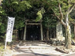 忍山神社 鳥居 (奈其波志忍山宮比定地)