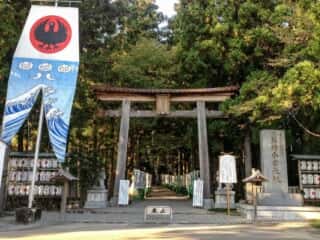 熊野本宮大社　大鳥居