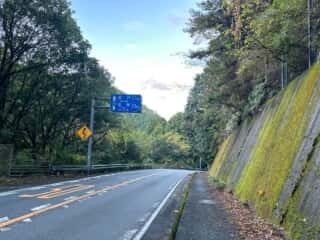 四国八十八ヶ所霊場 第23番札所 薬王寺〜第24番 最御崎寺