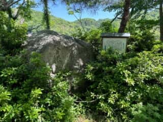四国八十八ヶ所霊場 第87番札所 長尾寺〜第88番札所 大窪寺