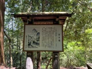 四国八十八ヶ所霊場 第87番札所 長尾寺〜第88番札所 大窪寺