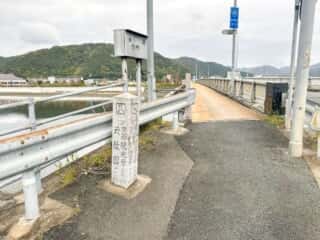 四国八十八ヶ所霊場 第40番札所 観自在寺〜宇和島駅