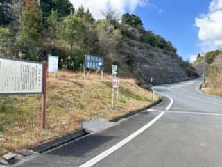 四国八十八ヶ所霊場 第37番札所 岩本寺～第38番札所 金剛福寺