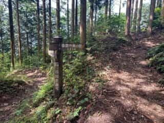 四国八十八ヶ所霊場 第60番札所 横峰寺〜第61番札所 香園寺奥の院