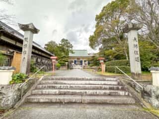 四国八十八ヶ所霊場 第40番札所 観自在寺