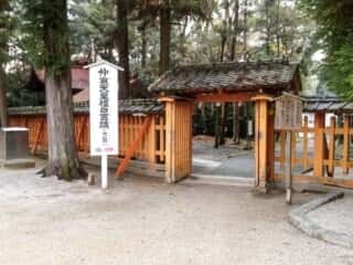香椎宮　仲哀天皇橿日宮跡（古宮）