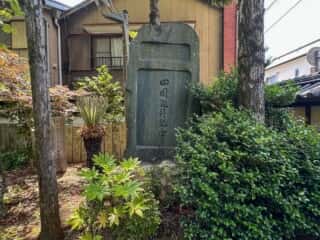 四国八十八ヶ所 19番札所 立江寺