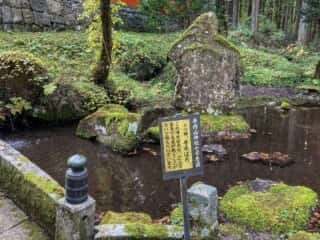 丹内山神社　七不思議その四　手水ばち