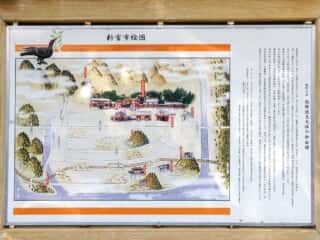 熊野速玉大社　御由緒