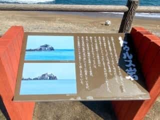 奄美大島 トゥルス岩