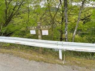 四国八十八ヶ所霊場 第57番札所 栄福寺〜第58番札所 仙遊寺
