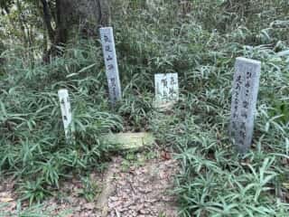 気延山