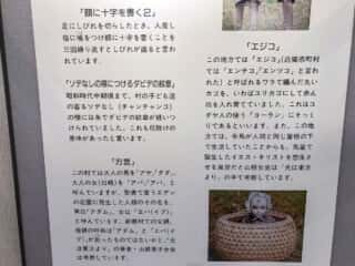 キリストの墓　額に十字