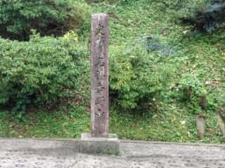史跡 名勝吉野山