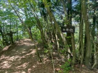 四国八十八ヶ所霊場 第87番札所 長尾寺〜第88番札所 大窪寺