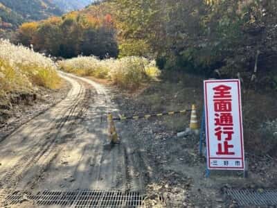 天狗塚