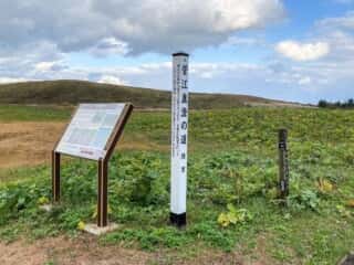 鬼の隠れ里　秋田県男鹿市