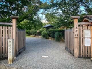大覚寺　大沢門
