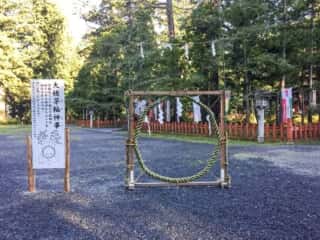 出羽三山神社 大祓茅野輪神事